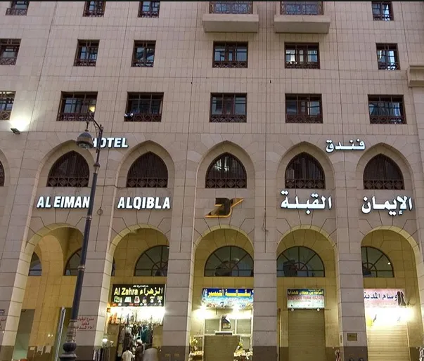 7 Nights 3 Star Umrah Packages from USA