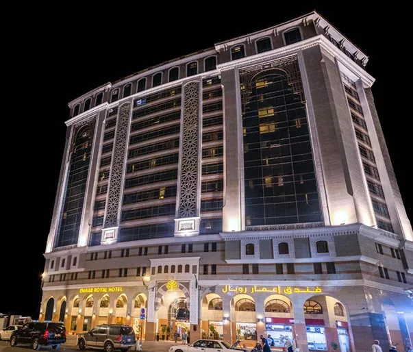 Emaar Royal 