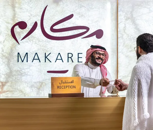 Makarem Ajyad 