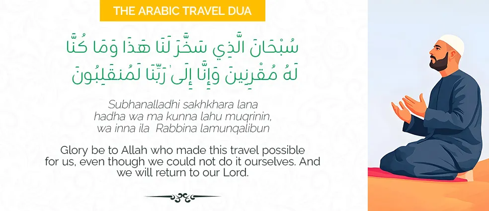 Travel Dua in Arabic, Transliteration & English translation